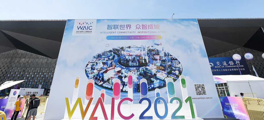 Participación en la Conferencia Mundial de Inteligencia Artificial 2021