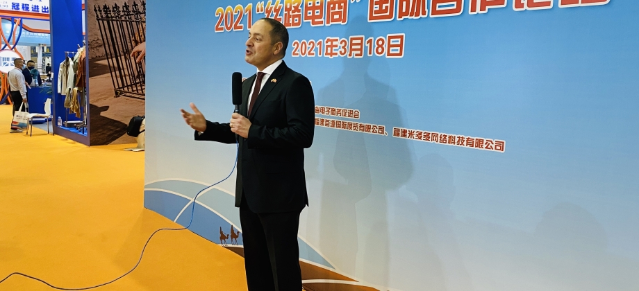 Embajador de Colombia en China, Luis Diego Monsalve, realizó una visita a Fuzhou, capital de la provincia de Fujian