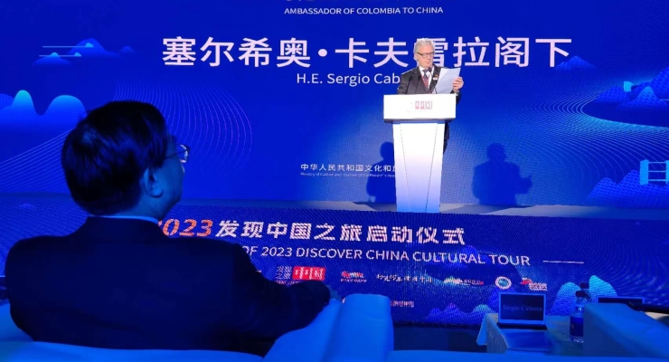 Embajador Sergio Cabrera y Ministro de Cultura y Turismo Hu Heping, dan palabras en la ceremonia de apertura de la iniciativa “Descubre China”