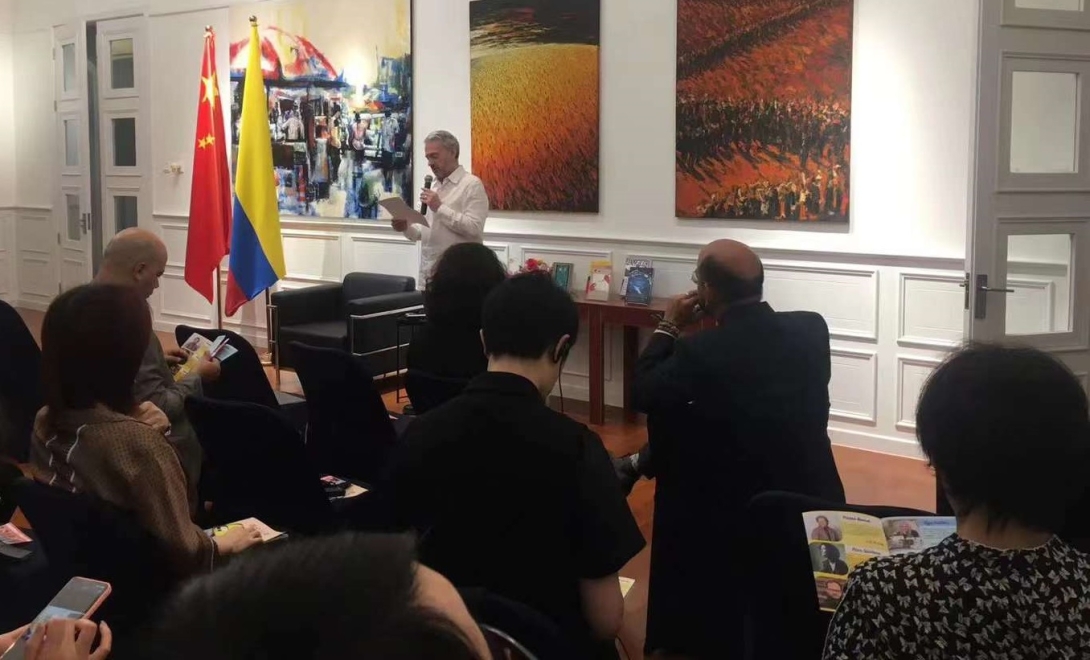 Jornada de literatura colombiana en Beijing para los amantes de las letras