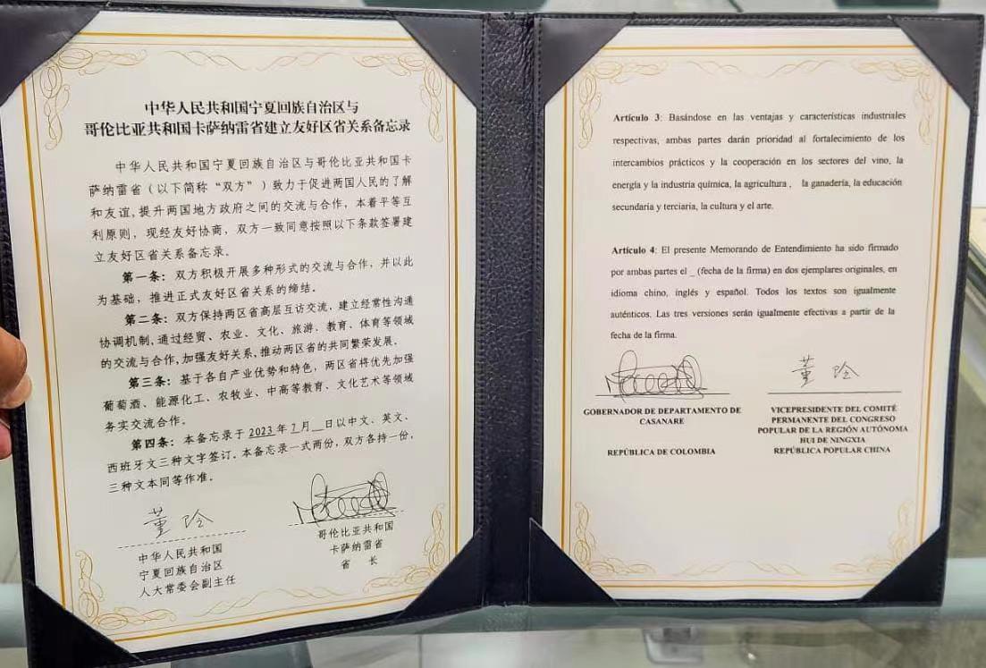 Embajada de Colombia en Beijing acompaña Memorando de Entendimiento entre el Departamento del Casanare y la Región Autónoma Hui, Ningxia