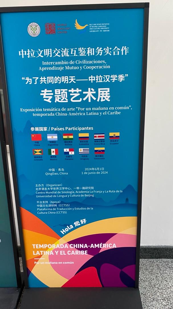 Agenda cultural y educativa de la Embajada de Colombia en China de mayo a octubre de 2024