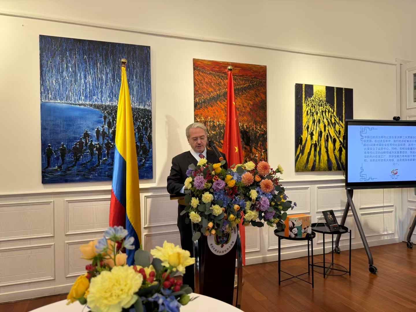 Embajada de Colombia en China conmemoró los 45 años del establecimiento de relaciones diplomáticas 