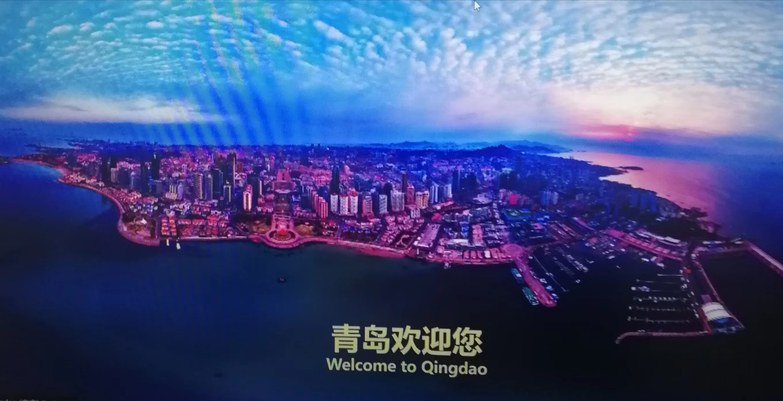 Reunión virtual entre las Ciudades de Cartagena y Qingdao sobre la herencia cultural y renovación urbana 