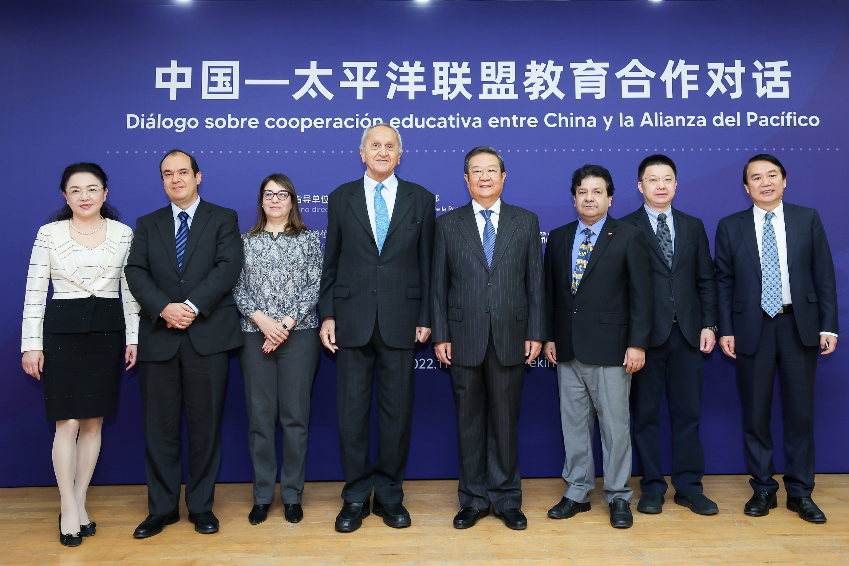 Diálogo sobre cooperación educativa entre China y la Alianza del Pacífico