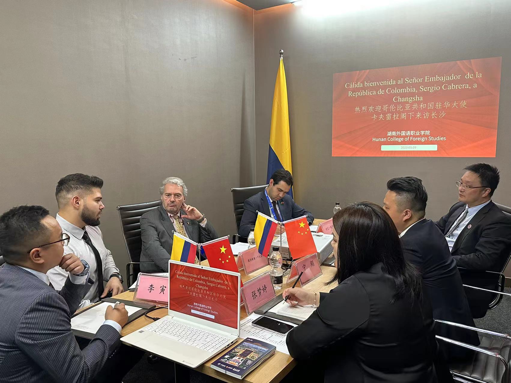 Agenda cultural y educativa de la Embajada de Colombia en China 