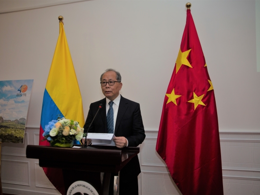 La Embajada de Colombia en China llevó a cabo el lanzamiento del libro conmemorativo de los 40 años del establecimiento de relaciones diplomáticas entre Colombia y China