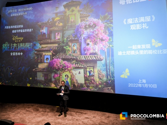 Lanzamiento en la R.P China de la película animada ´´Encanto´´