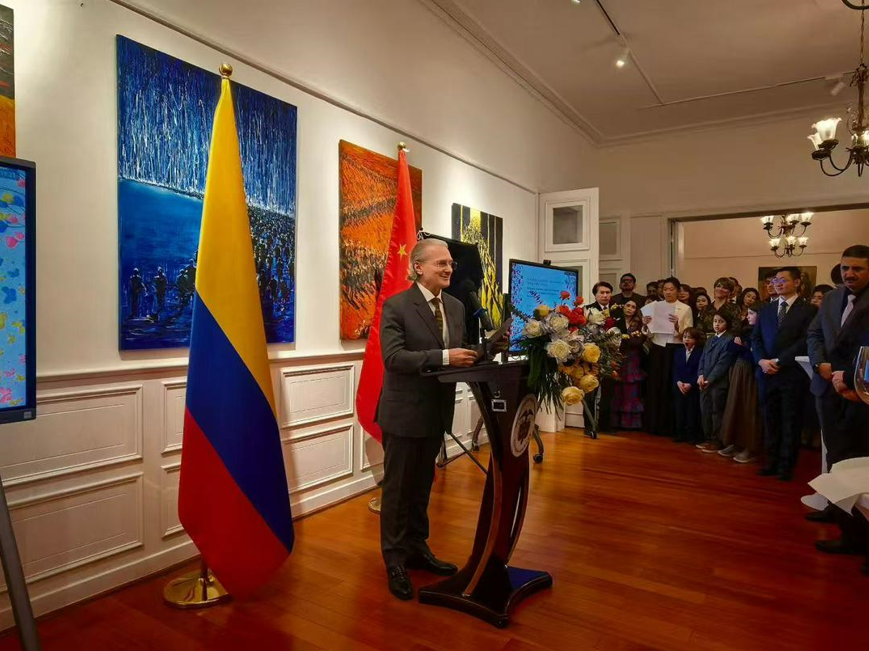 Conmemoración del 46° Aniversario del Establecimiento de Relaciones Diplomáticas entre Colombia y China