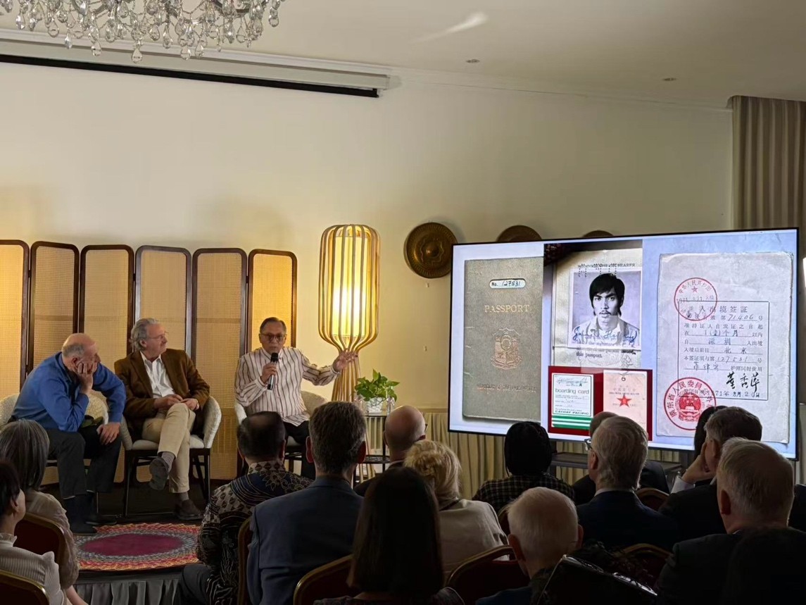 El Embajador Sergio Cabrera participa en el conversatorio “China Across Time” en Beijing