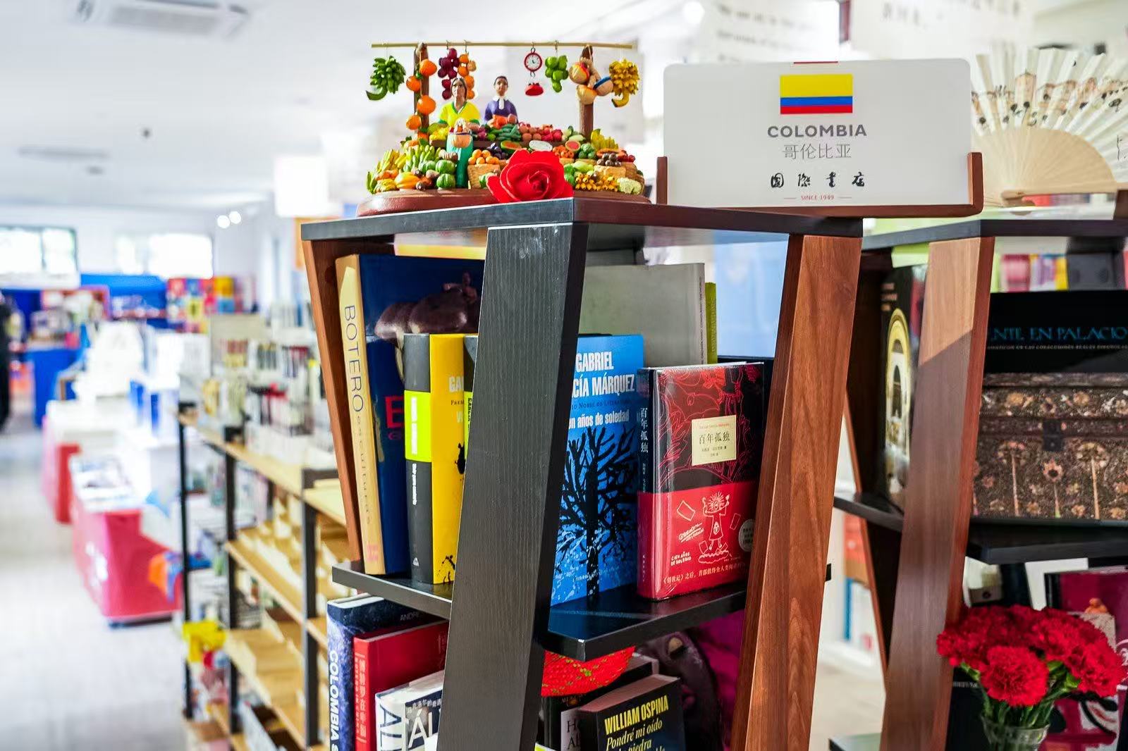 Colombia en la Primera Semana Nacional de la Lectura de China