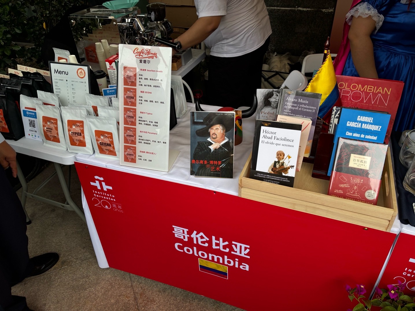 Colombia celebra el Día E en el Instituto Cervantes de Pekín