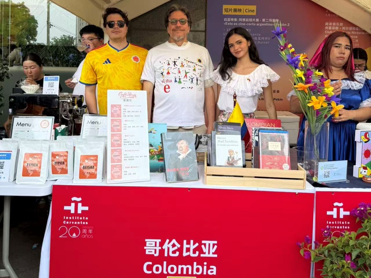 Colombia celebra el Día E en el Instituto Cervantes de Pekín