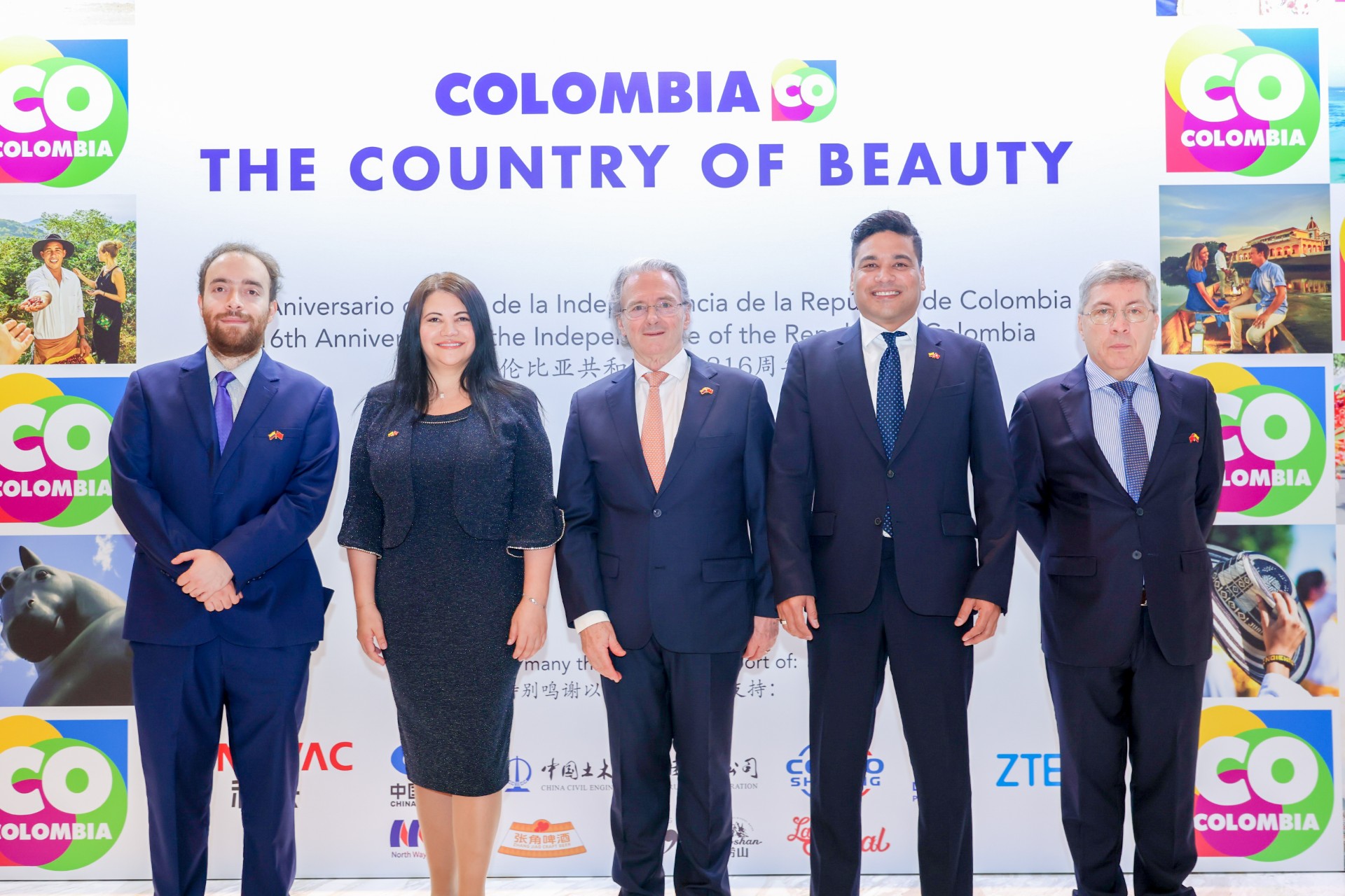 La Embajada de Colombia en China celebra el Día de la Independencia con una recepción protocolaria en Beijing