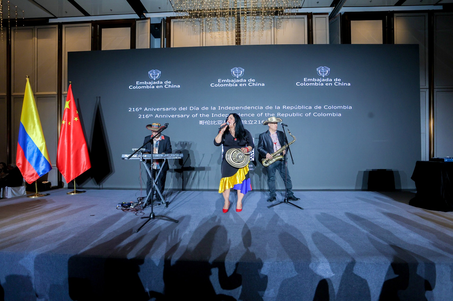 La Embajada de Colombia en China celebra el Día de la Independencia con una recepción protocolaria en Beijing