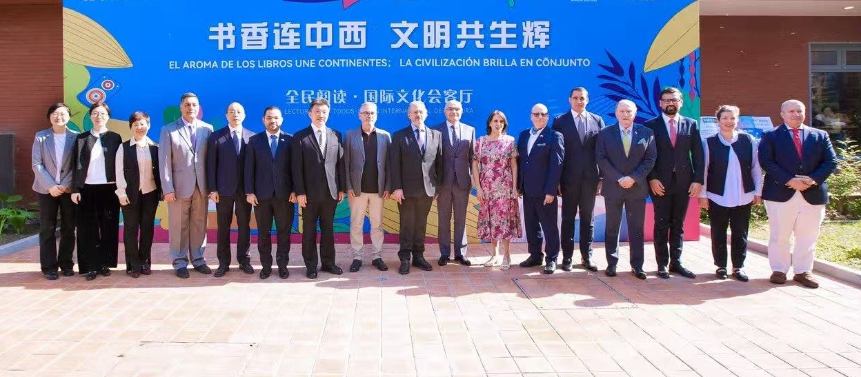 Embajada de Colombia ante la República Popular China