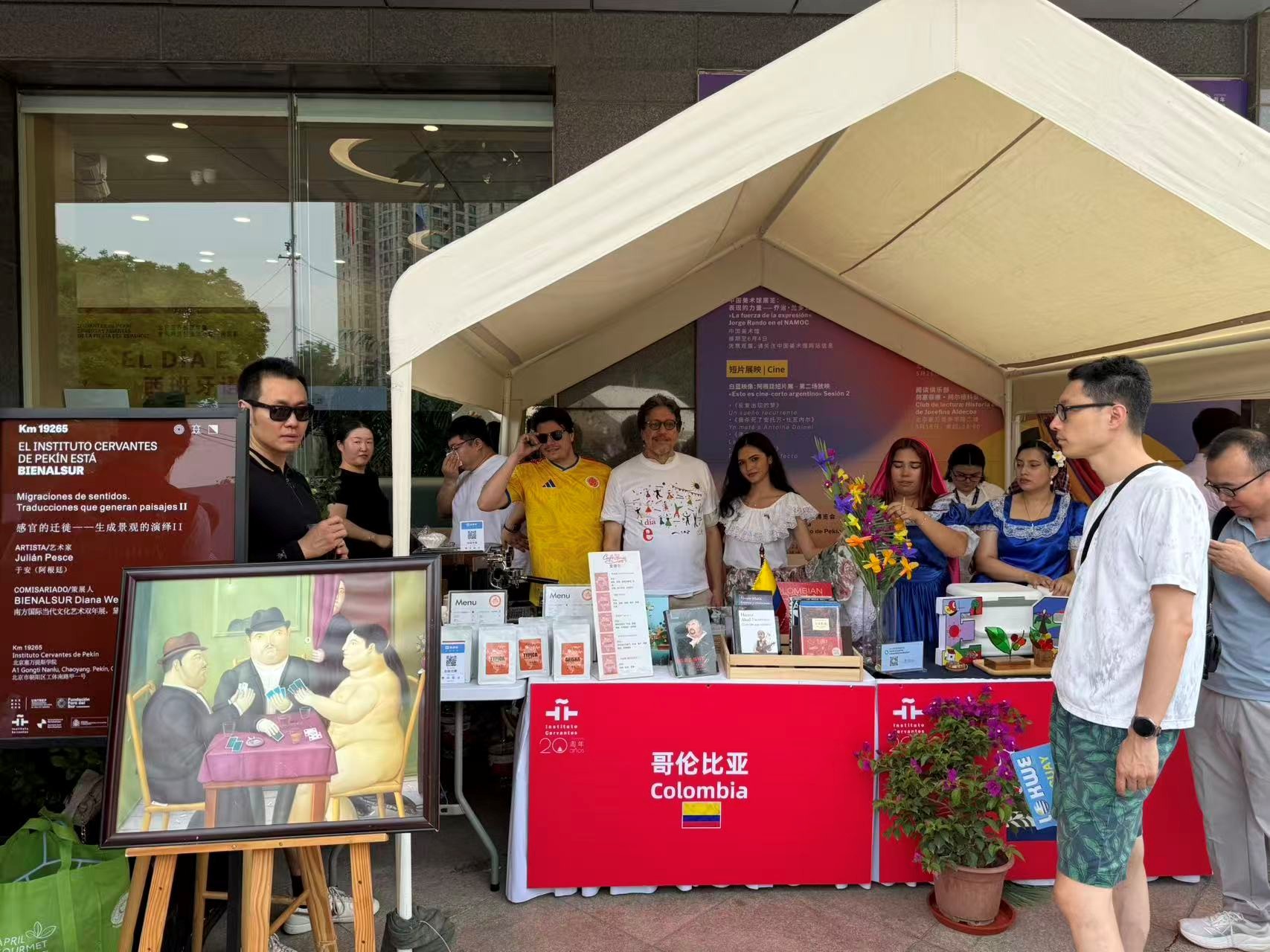 Colombia celebra el Día E en el Instituto Cervantes de Pekín