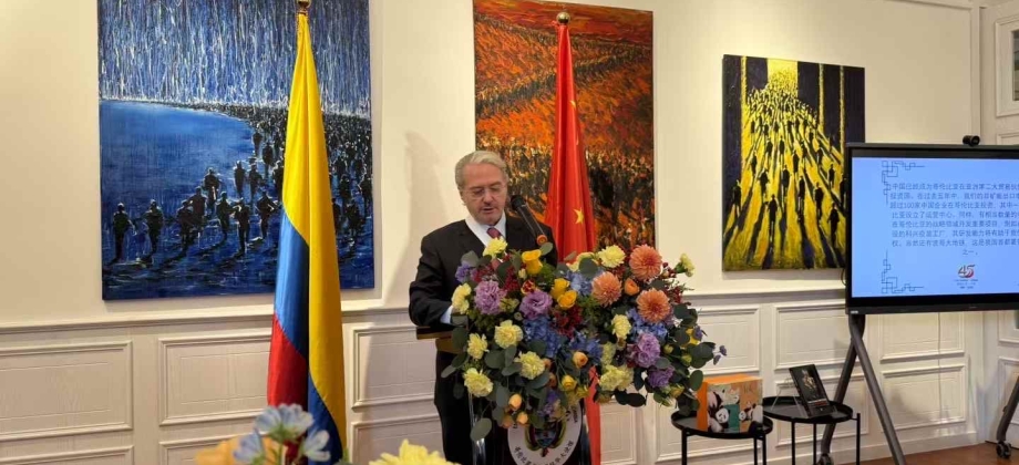 Embajada de Colombia en China conmemoró los 45 años del establecimiento de relaciones diplomáticas 