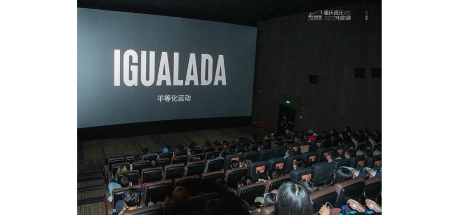 ‘Igualada’ el documental sobre la Vicepresidenta Francia Márquez participa en el Festival de Cine de Chongqing