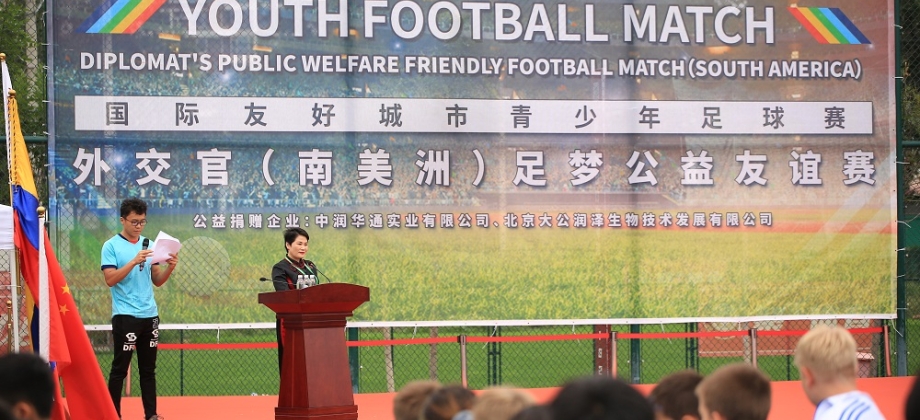 La Embajada de Colombia en Beijing participó en el Partido de Fútbol 