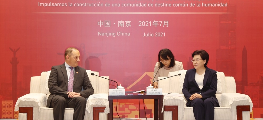 Embajada de Colombia en China participa en la firma del Acuerdo de Hermanamiento entre Barranquilla y Nanjing