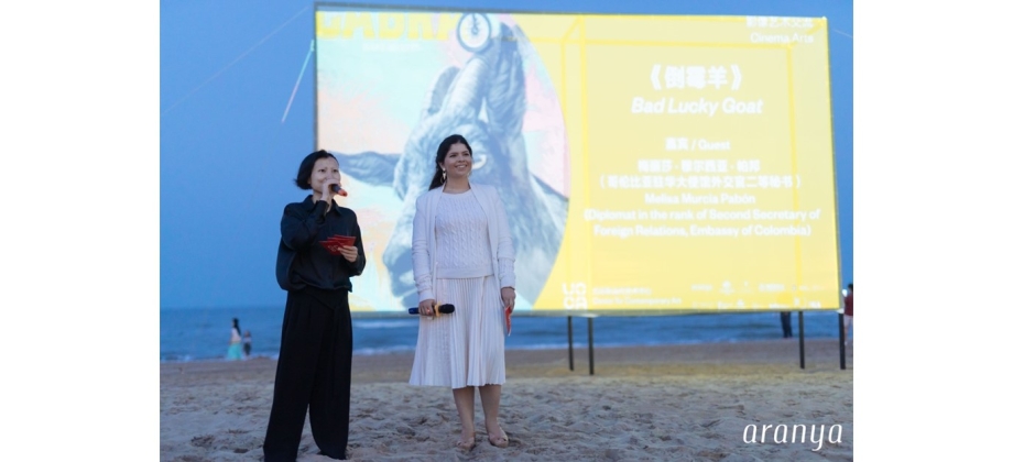 Embajada de Colombia en China participó en el Seaside Screen: Nights of Indulcenge con películas colombianas enfocadas en el mar