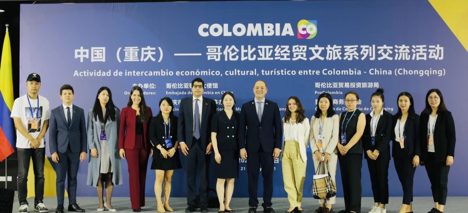 Colombia participó como invitado de honor en la 3ª Feria de Comercio e Inversión de China