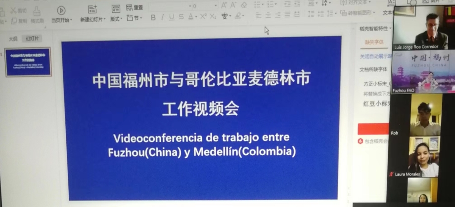 En el marco del proyecto de hermanamientos entre Colombia y China, la Embajada de Colombia en Beijing coordinó la Primera Reunión Virtual entre Medellín y Fuzhou