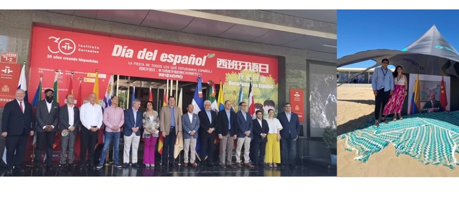 La Embajada de Colombia en China realizó el ciclo de cine enfocado en la protección y conservación del medioambiente y participó en el “Día E” del Instituto Cervantes