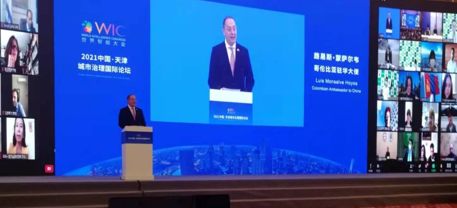 En el marco del proyecto de hermanamientos entre Colombia y China, la Embajada de Colombia en Beijing participó en la Mesa Redonda Internacional de Ciudades Hermanas y el Foro Global de Gobernanza Urbana en el Municipio de Tianjin