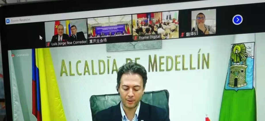 La Embajada de Colombia en Beijing participó en la firma del Memorando de Entendimiento del Establecimiento de Relaciones de Amistad y la inauguración del China Brand Show entre Medellín y Chongqing 