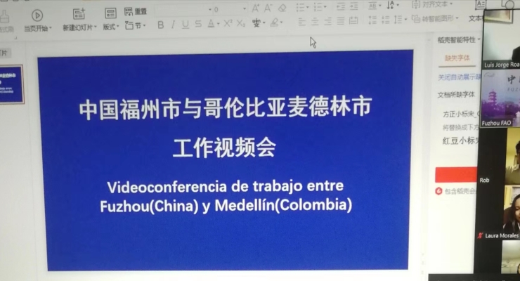 En el marco del proyecto de hermanamientos entre Colombia y China, la Embajada de Colombia en Beijing coordinó la Primera Reunión Virtual entre Medellín y Fuzhou