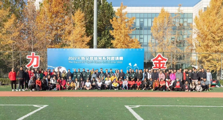 En el Marco de la Diplomacia Deportiva entre Colombia y China, la Embajada colombiana participó en los Juegos Deportivos Diplomáticos en la ciudad de Beijing