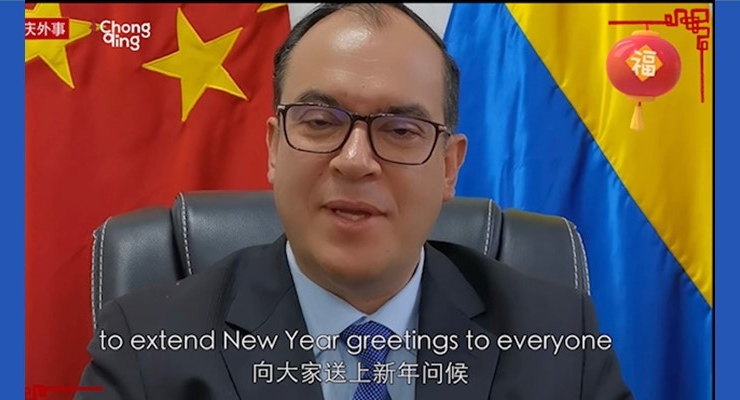 Saludo de año nuevo por televisión oficial dirigido a los ciudadanos de Chongqing