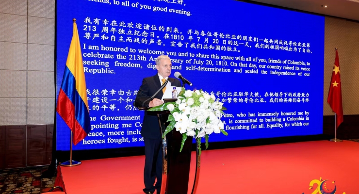 哥伦比亚驻华大使馆庆祝国家第213周年独立日 - La Embajada de Colombia en Beijing celebró el 213 aniversario de la Independencia Nacional