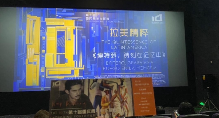 Dos producciones colombianas participan en la XXma versión del Festival de Cine de Chongqing 两部哥伦比亚作品亮相第 20 届重庆电影节