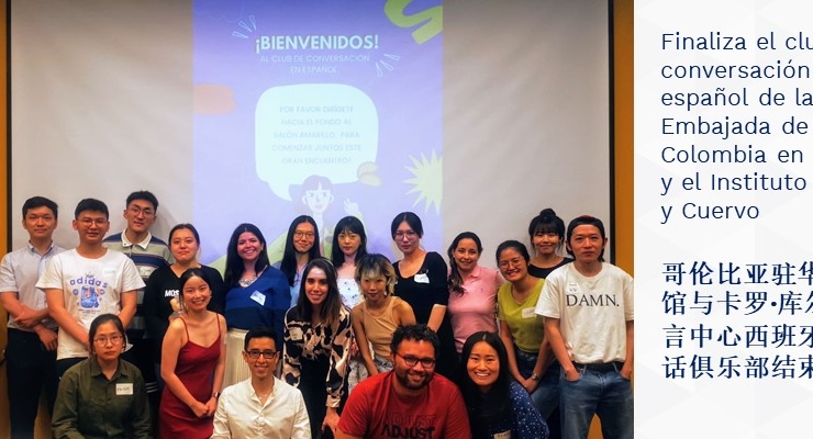 Finaliza el club de conversación en español de la Embajada de Colombia en Beijing y el Instituto Caro y Cuervo