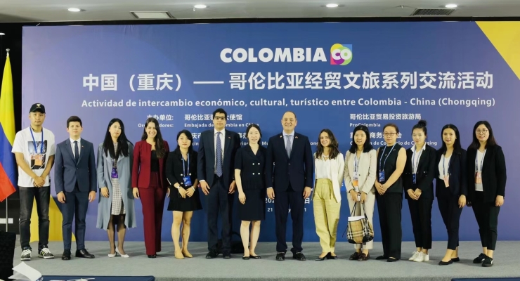 Colombia participó como invitado de honor en la 3ª Feria de Comercio e Inversión de China