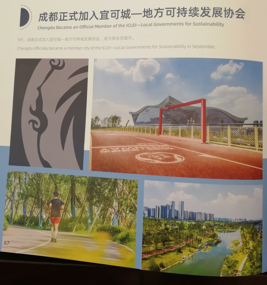 Reunión preparatoria de los Juegos Mundiales Universitarios de Verano, Chengdu – China 