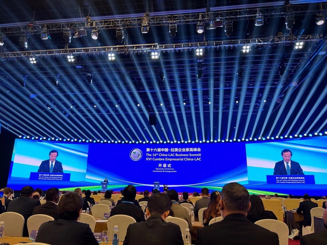 Participación de Colombia en la Cumbre Latinoamericana y del Caribe con China, China-LAC en Beijing